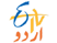 ETV URDU